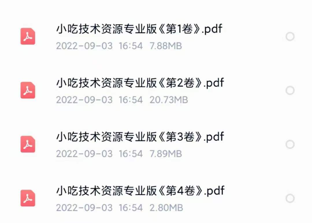 小吃配方淘金项目：0成本、高利润、大市场，一天赚600到6000【含配方】