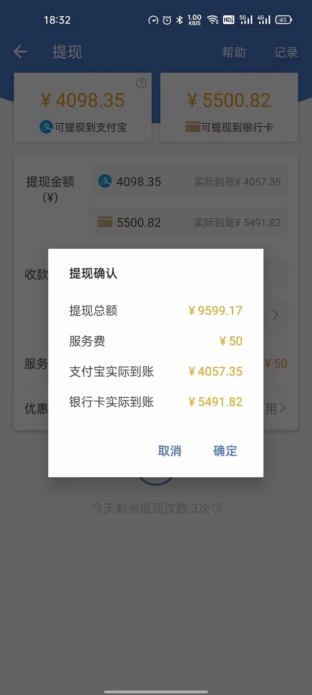 最新偏门游戏搬砖项目，互联网小白照抄稳定月入过万（教程 软件）