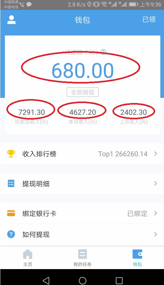 三个最新无脑搬砖项目，小白用手机照抄就能日入过百