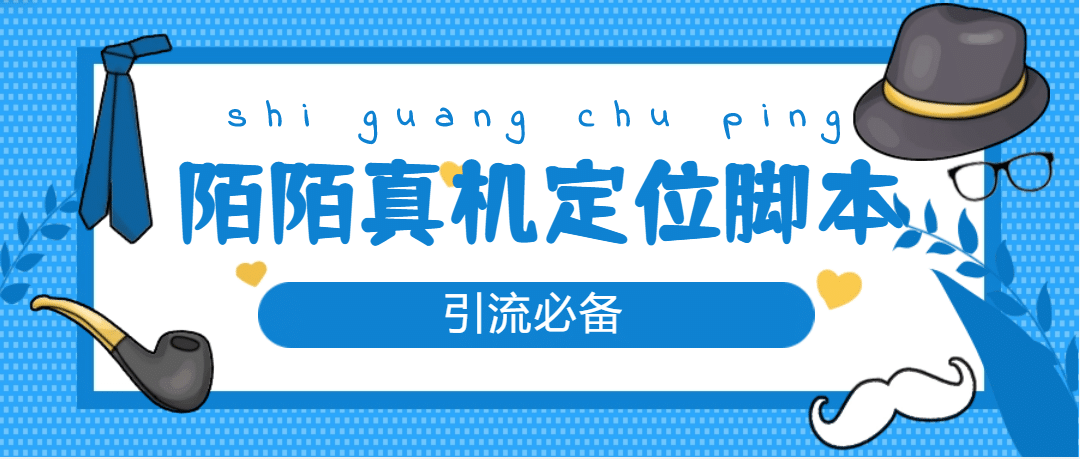 从0-1快速起号实操方法，教你打造百人/直播间（全套课程 课件）