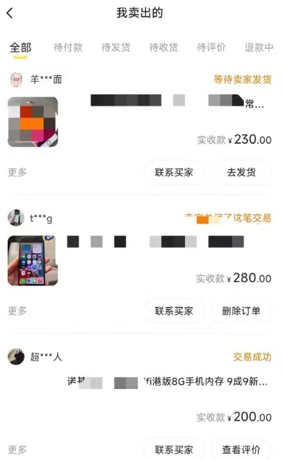 闲鱼数码产品爆品实战攻略，高效矩阵运营技巧，实现日入1000+