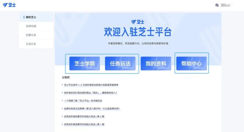 知乎平台赚钱攻略：创作者如何利用四大收入来源及变现方式实现财务自由