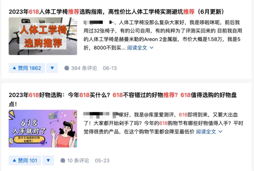 知乎平台赚钱攻略：创作者如何利用四大收入来源及变现方式实现财务自由