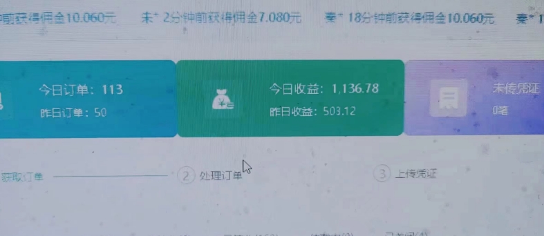 长期稳定项目：话费搬砖项目3.0高阶玩法，实现单机100+的收益