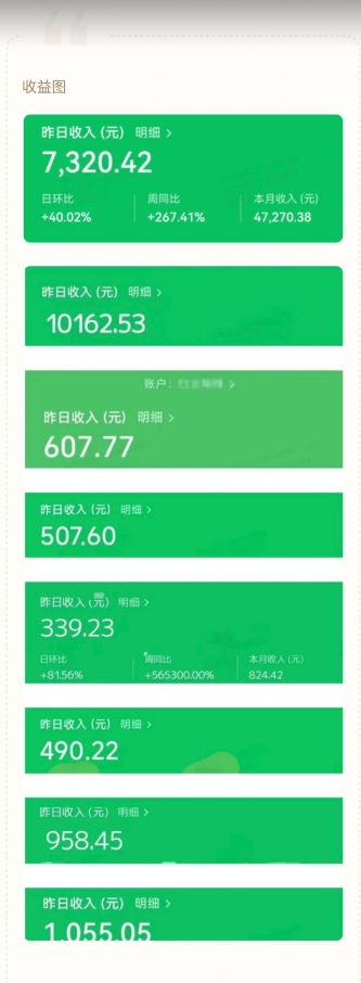 公众号流量主AI掘金计划，日赚四位数，小白也能轻松上手【实战解析】