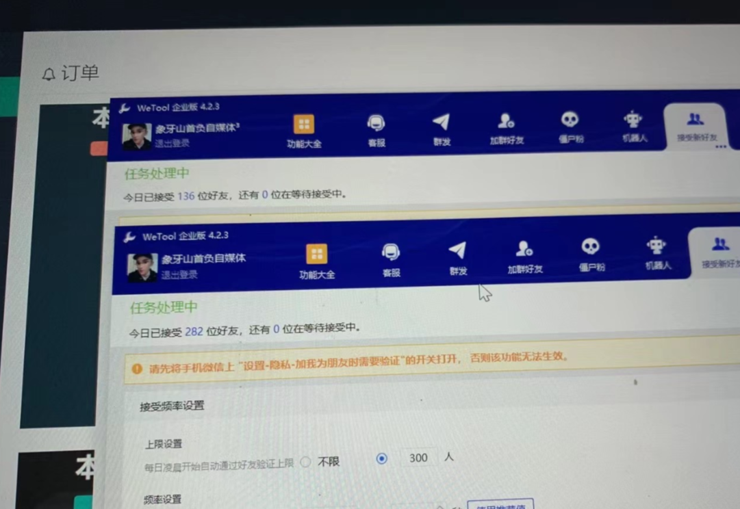 快手日引300+创业粉，日稳定变现4000+，无需原创纯搬运！