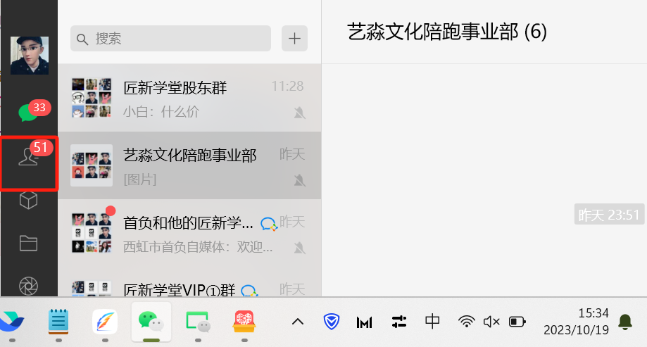 贴吧日引300+创业粉，日稳定2000+收益，无需写文剪视频，简单好上手！