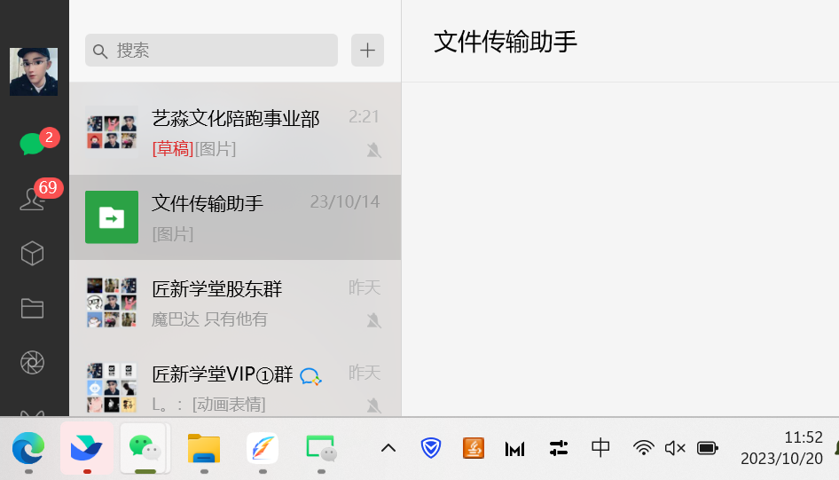 今日头条日引300+创业粉，日稳定变现2000+，无需写作纯搬运