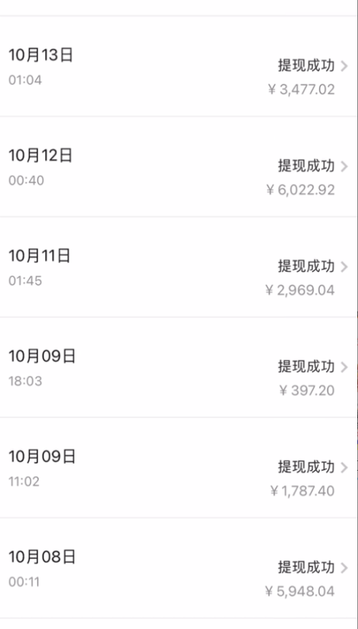 今日头条日引300+创业粉，日稳定变现2000+，无需写作纯搬运