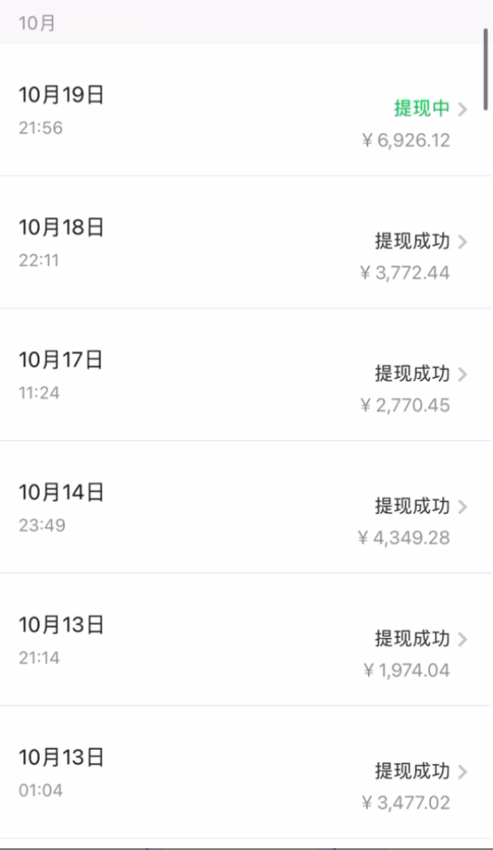 今日头条日引300+创业粉，日稳定变现2000+，无需写作纯搬运