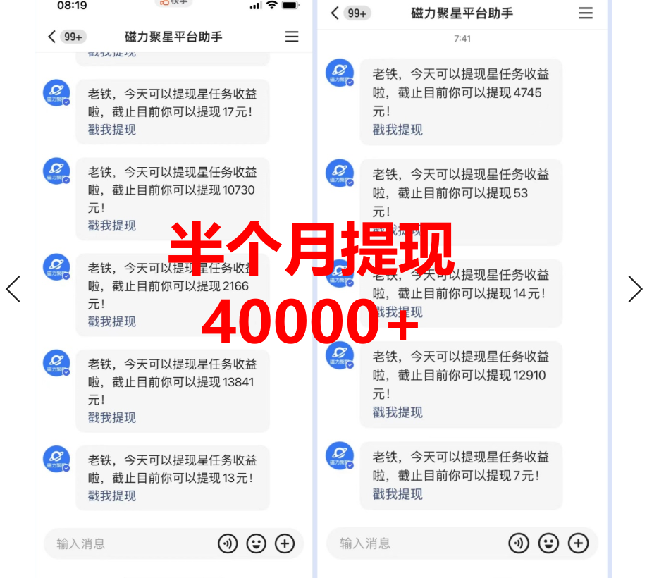 靠小游戏直播月入10W+，每天只需2小时，保姆式教程，小白也能轻松上手