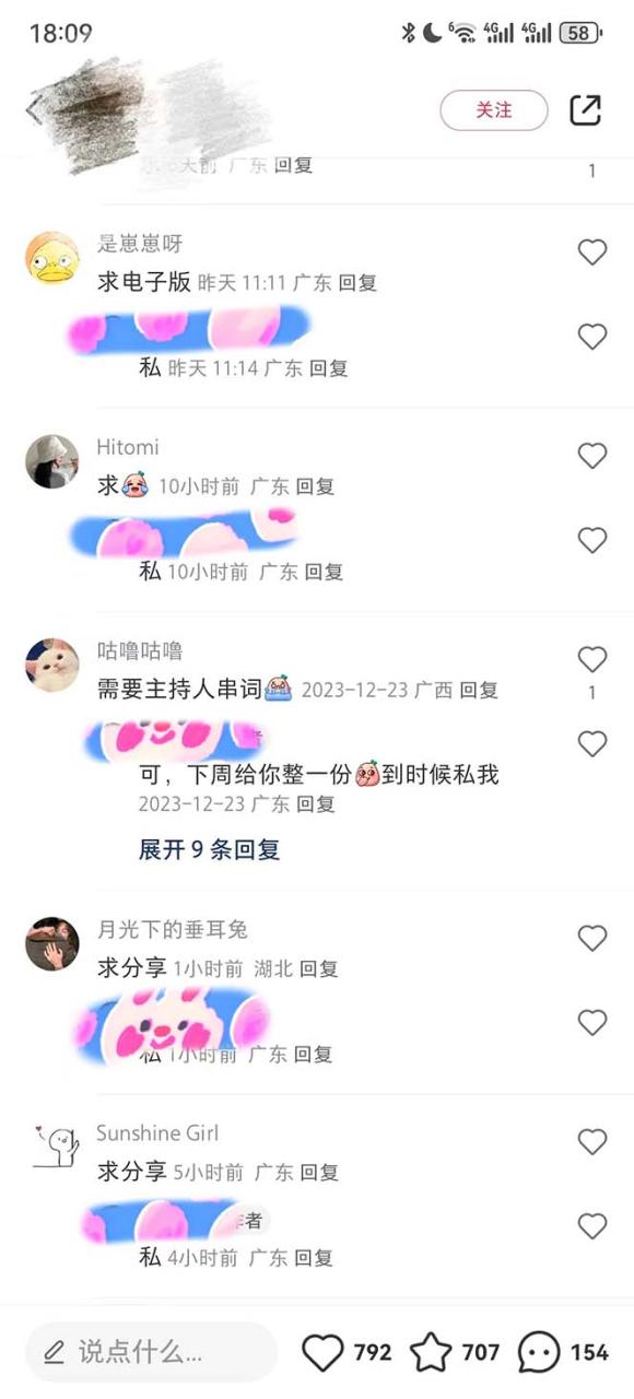 年底财富风口：零成本变现项目，单日收益破千，企业急需，错过等一年！