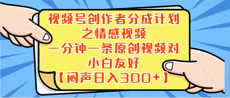 轻松日入500！零基础小白也能操作的小红书AI宝宝漫画引流宝妈粉项目