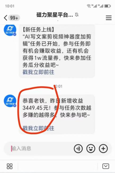 短剧直播推广小铃铛，新方法规避版权违规，小白轻松日入3000+，直播间搭建保姆级教学