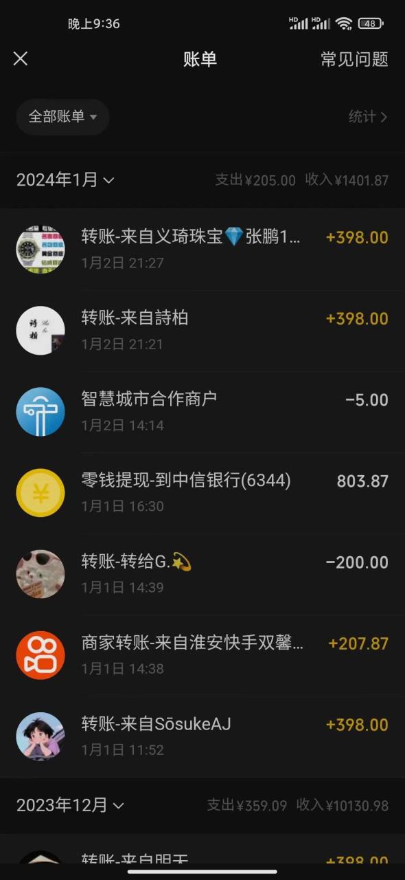 冷门暴利刚需项目，母婴纪念品赛道，实测十天搞了4000+，小白也可上手操作