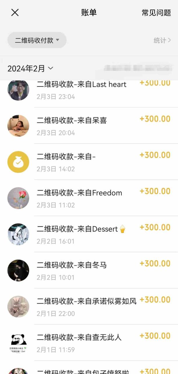 靠卖chatgp账号，4.0代充，日入1000+，精准引流，暴力变现