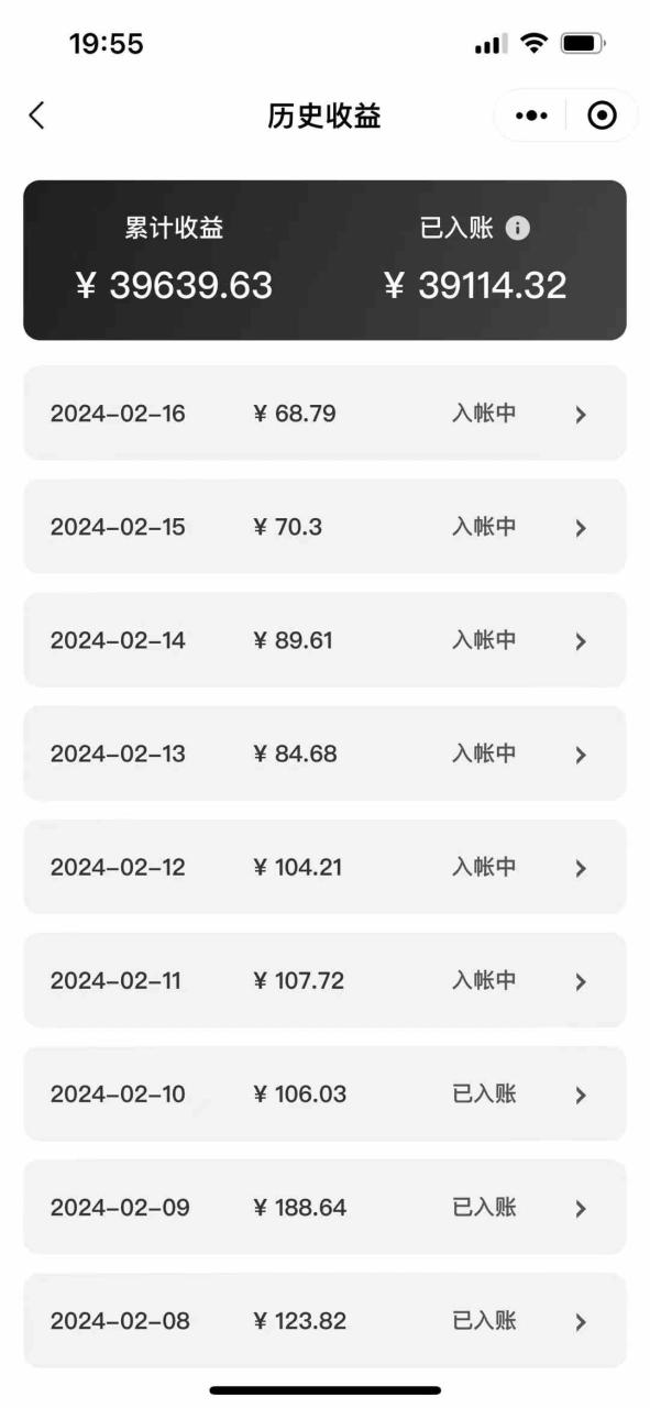 2024视频号多种收益新玩法，五分钟一条萌娃表情包原创视频，不用开通创作者分成，轻松月入2W+