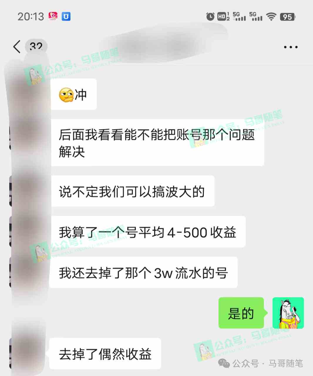 全网独家！AI掘金2.0，通过一个插件全自动输出爆文，粘贴复制矩阵操作，月入3W+