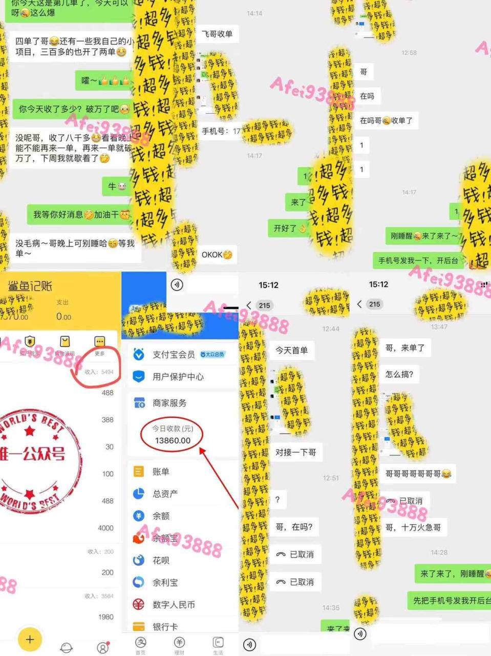 2024上半年主流趋势项目，打造中间商模式，成为倒爷，易上手，用心做，月入10W+