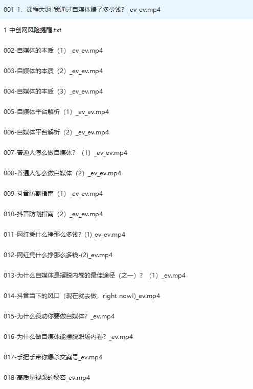 最新过原创技术，1分钟搬运10条爆款视频，多平台批量发布日入1000+，可过视频号_玩法