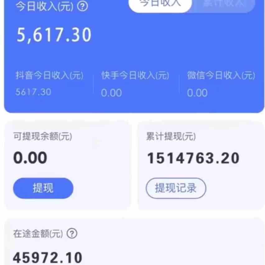 抖音无人直播卖课防封2.0玩法 打造日不落直播间 日入5000+附直播素材+音频_教程