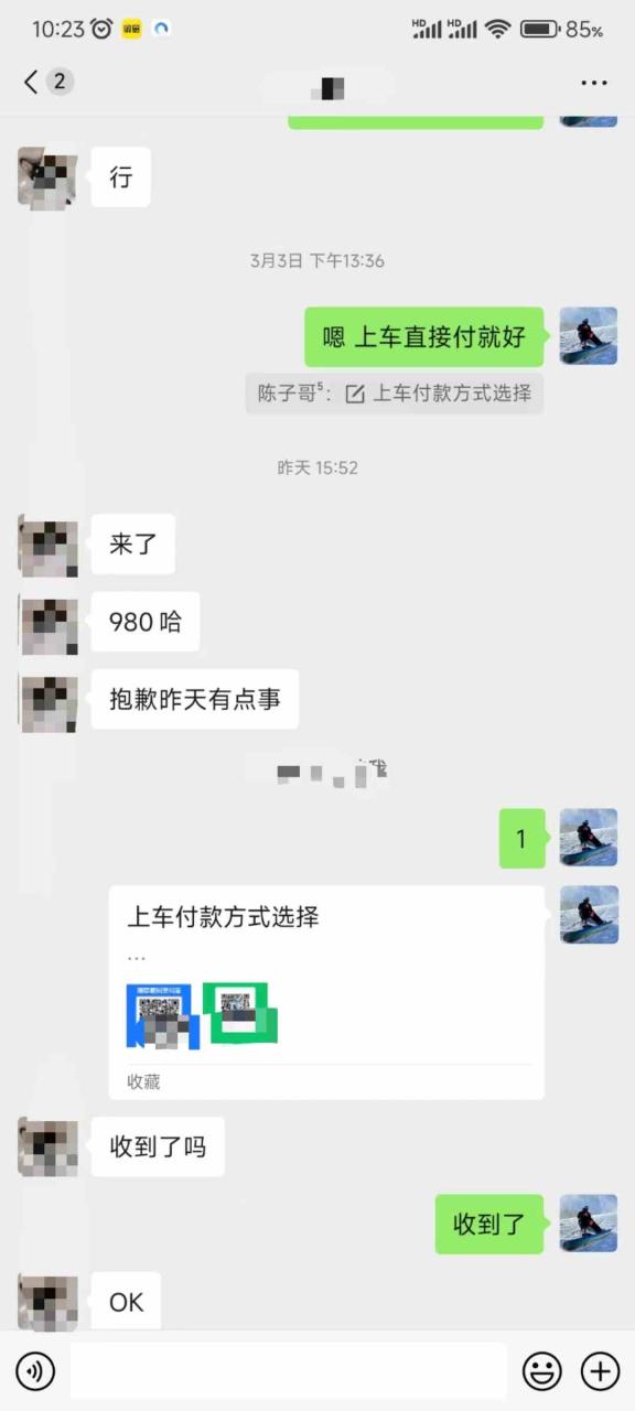 QQ无人直播 新赛道新玩法 一天轻松500+ 腾讯官方流量扶持_项目