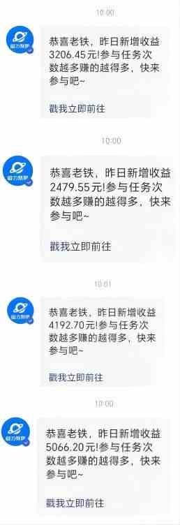 Ai美女热舞视频，单日暴力变现2000+，多平台多收益，无脑且操作简单，小白干就完了_操作