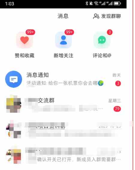 （9538期）《小红书图文矩阵引流法》 10分钟-条 ，一天引流50+