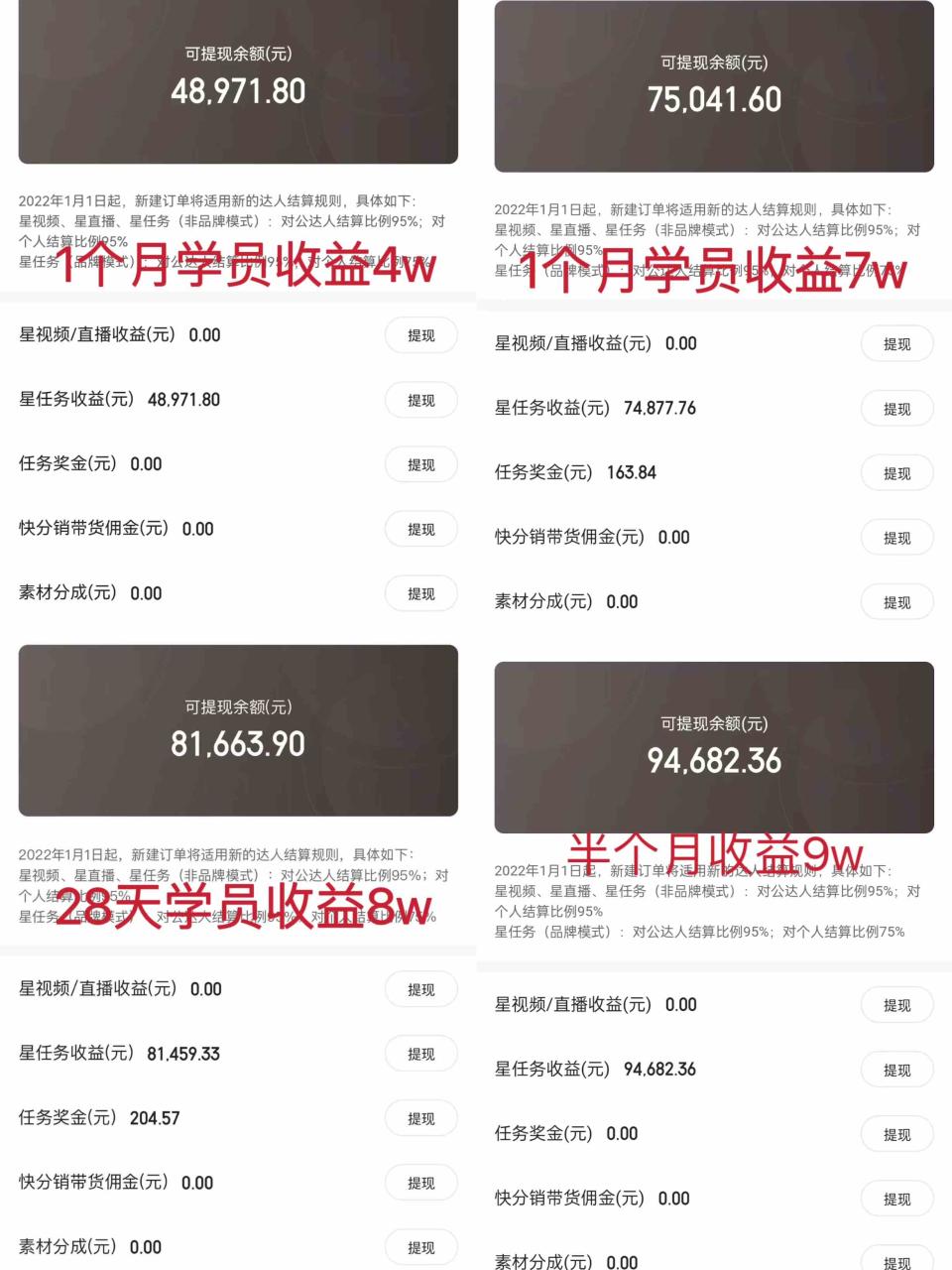 （9630期）小游戏直播最强风口，小游戏直播月入30w，0粉变现，最适合小白做的项目