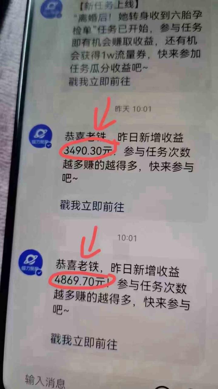 快手无人播剧，解决版权问题，手机24小时躺赚，日入上千