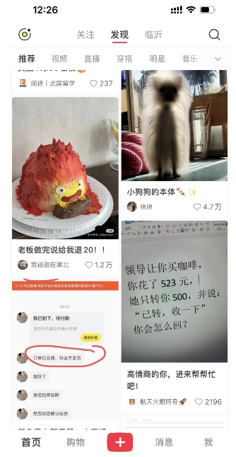 （10233期）最新小红书AI洗稿必火赛道，当天做当天上手 作品制作仅需1分钟，日入1000+