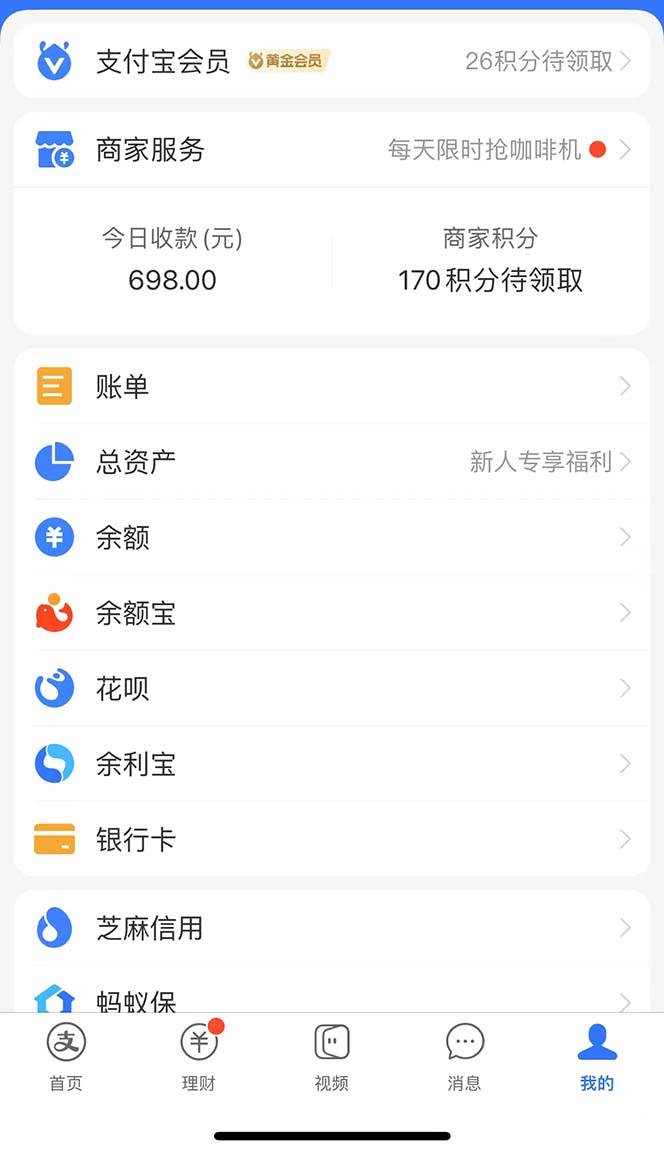 0撸三个月网易云音乐会员，靠这个信息差一天赚700，月入2w