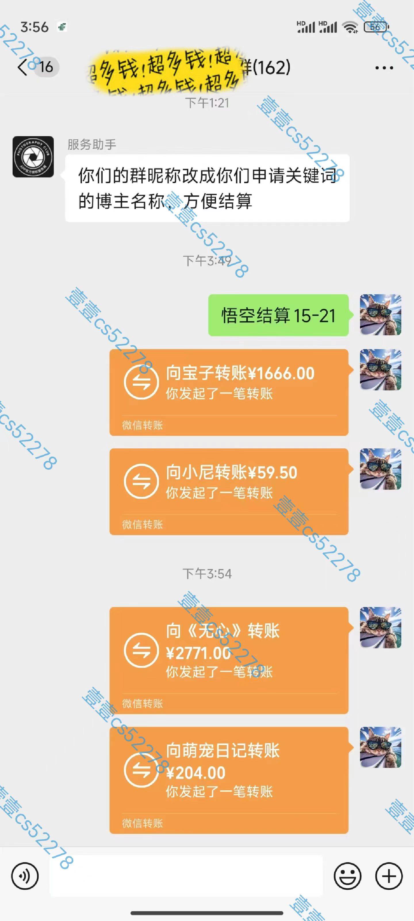 悟空拉新日入1000+无需剪辑当天上手，一部手机随时随地可做，全流程无...