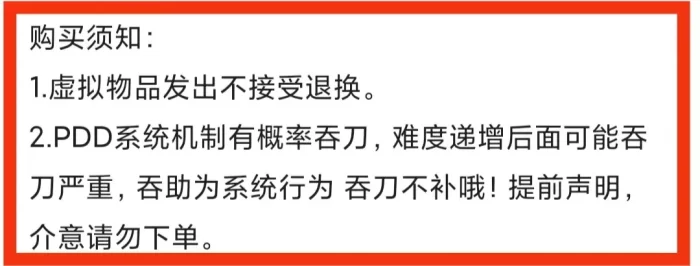 最快当天就可以出单， 10 倍差价和源源不断的复购