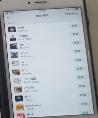 抖音最新截流技术，精准日引200 创业粉，无脑操作，附赠详细资料！