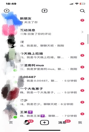 抖音最新截流技术，精准日引200 创业粉，无脑操作，附赠详细资料！