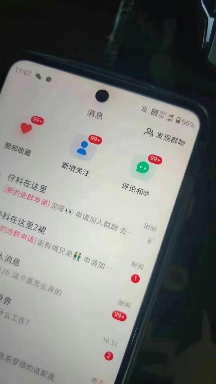 （无水印）全域多平台引流私域打法，小红书，视频号，抖音全自动获客，截流自…