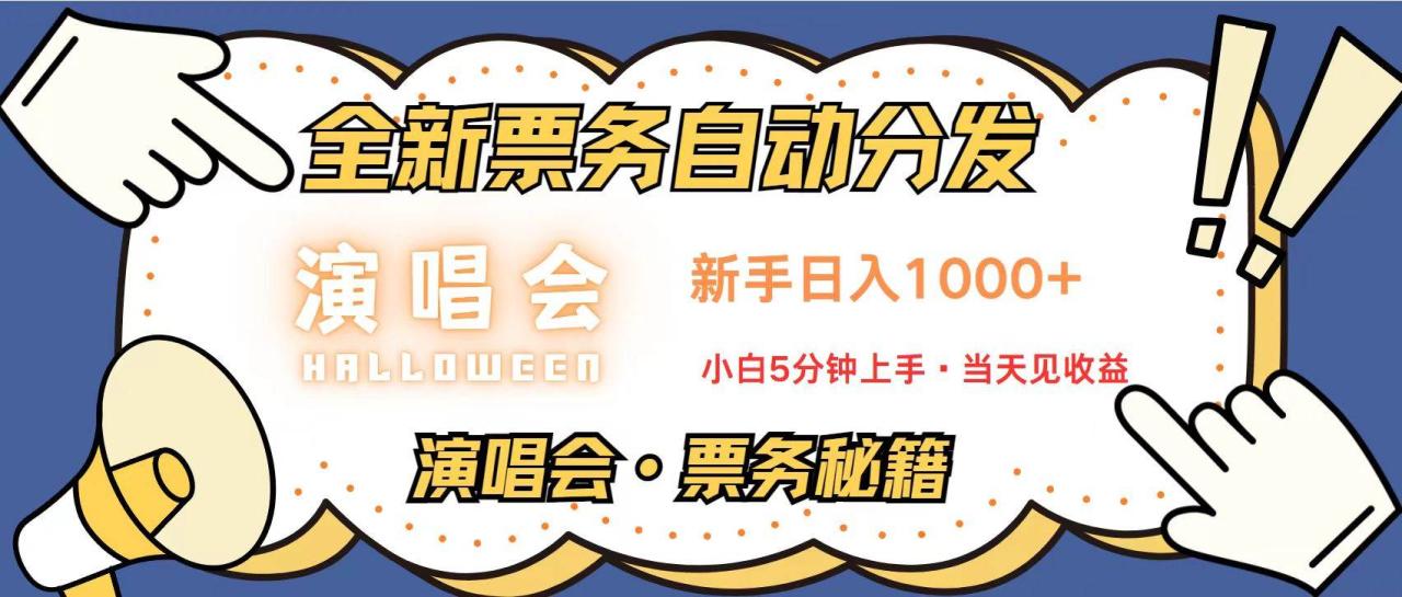 （无水印）无脑搬砖项目 0门槛 0投资 可复制，可矩阵操作 单日收入可达2000+