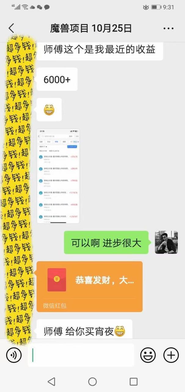 （无水印）游戏全自动无脑搬砖，每天收益1000+ 长期稳定的项目