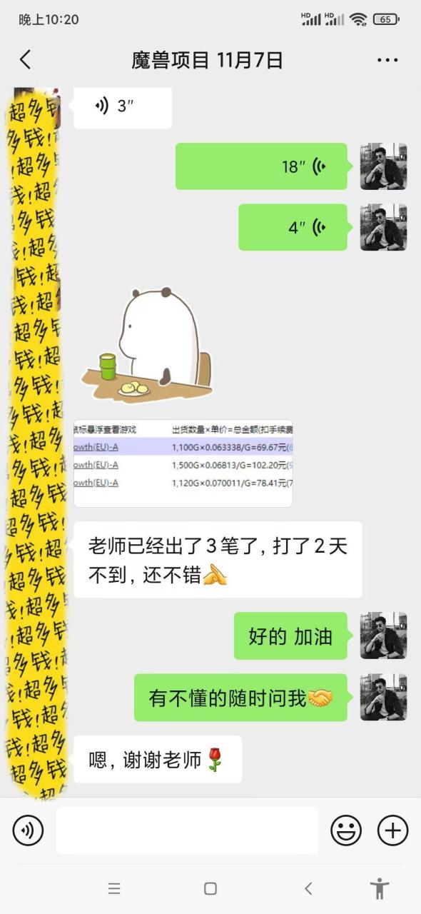 （无水印）游戏全自动无脑搬砖，每天收益1000+ 长期稳定的项目