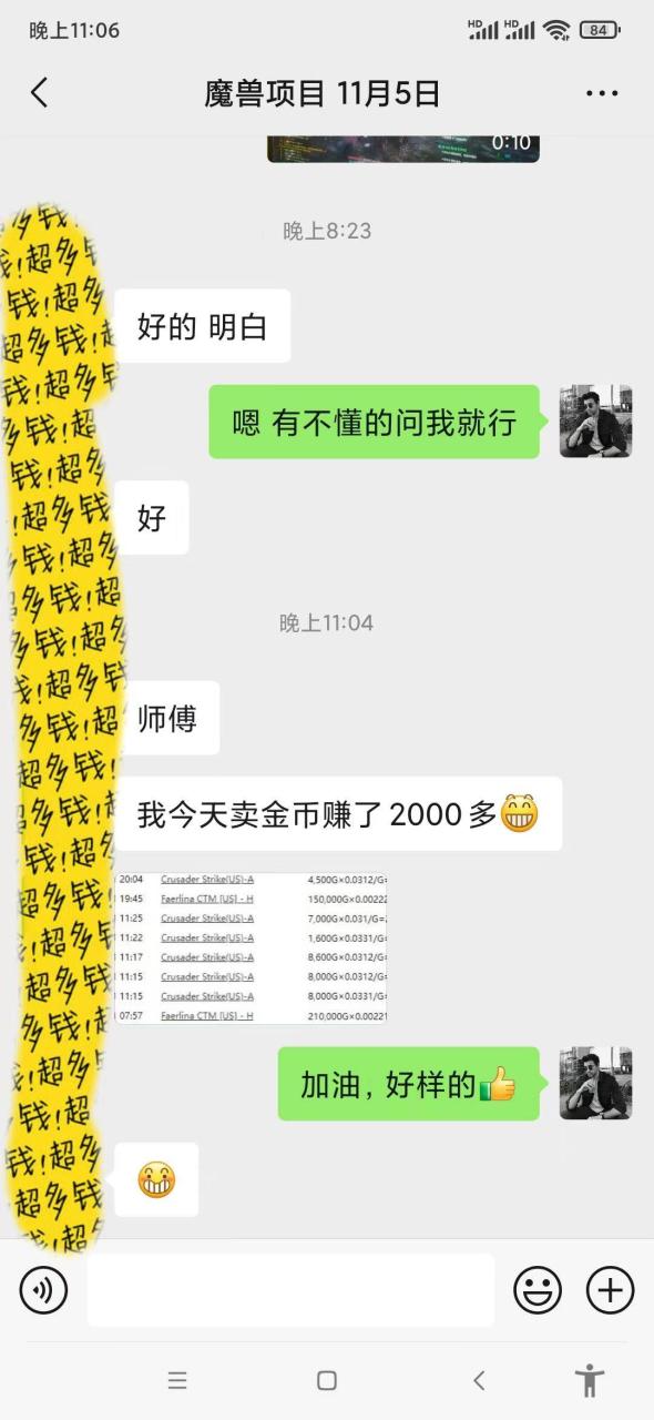 （无水印）无脑自动搬砖游戏，收益单日1000+ 可多号操作