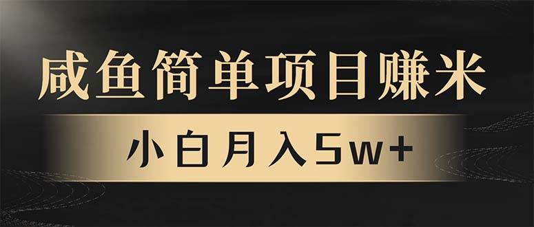 （无水印）年前暴利项目，7天赚了2.6万，翻身项目！