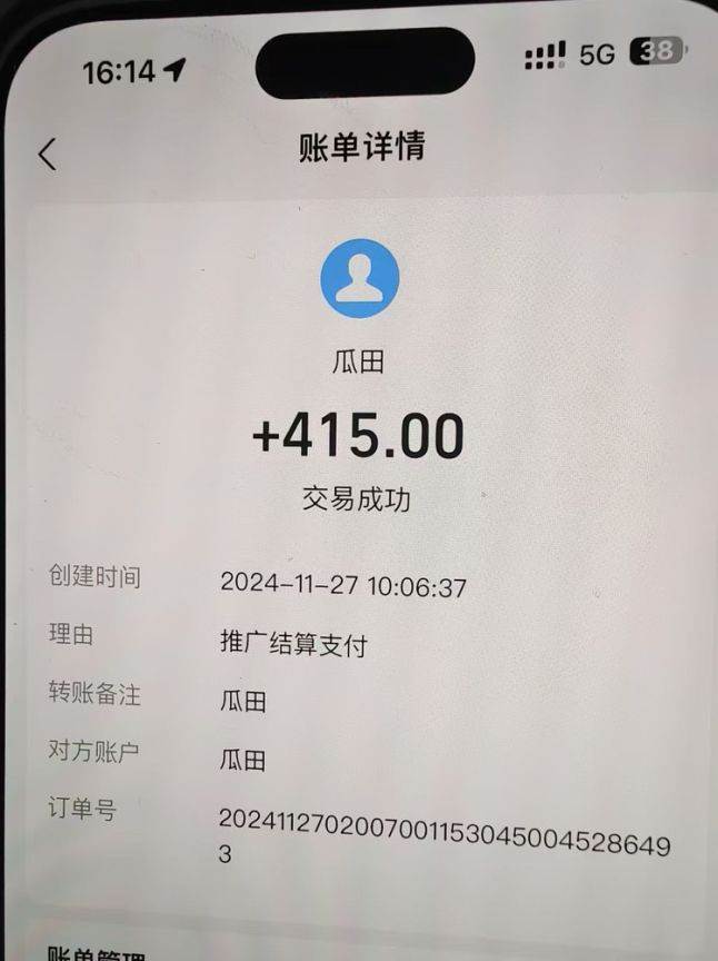 （无水印）吃瓜网半自动掘金，单号日入100＋！人人可做，可矩阵放大