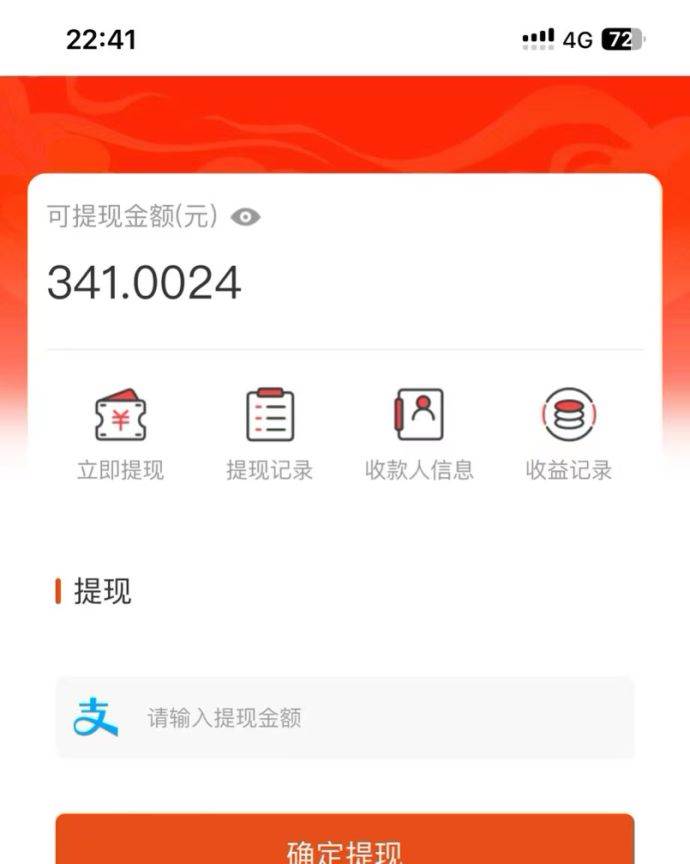 （无水印）吃瓜网半自动掘金，单号日入100＋！人人可做，可矩阵放大