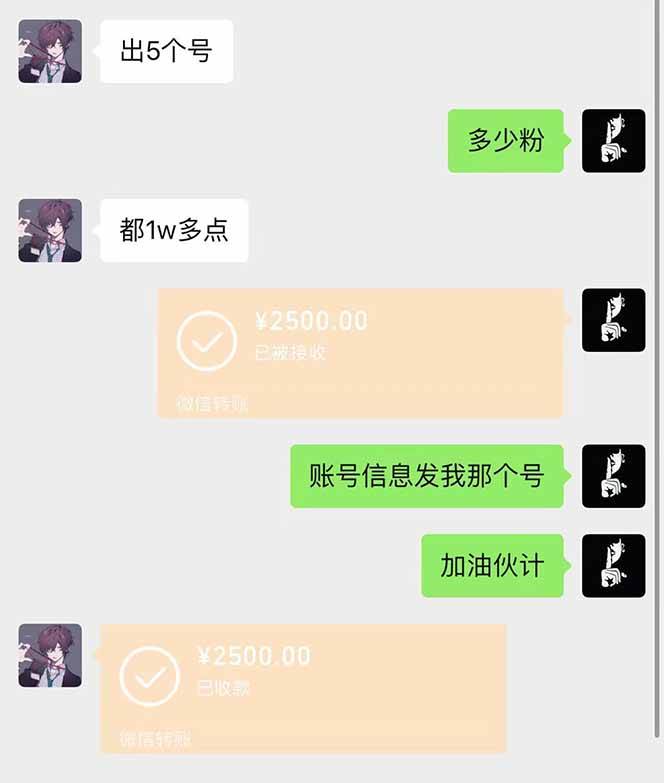 （无水印）抖音千粉计划日入500+免费知识分享！